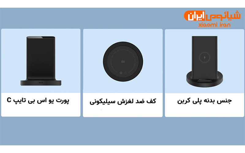 Mi 20W Wireless Charging Stand استند شارژر وایرلس شیائومی مدل